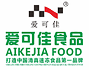 愛可佳食品對丸子生產線使用評價